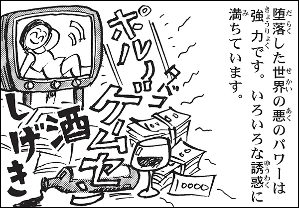 Kogensha News App